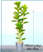 اشجار صناعية خضراء