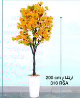 اشجار صناعية خضراء