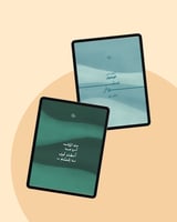 أجندة العام الدراسي ١٤٤٧-١٤٤٨هـ - غلاف العلا | Aca...