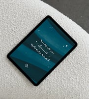 Digital Agenda 2025 | أجندة عام ٢٠٢٥ م الرقمية