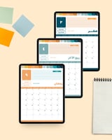 أجندة ١٤٤٧ الرقمية - الدرعية | 1447 Digital Agenda...