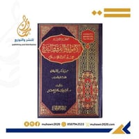 الاهواء والفرق والبدع عبر تاريخ الاسلام -مستعمل- د...