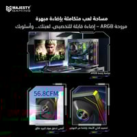 Majesty Infinity Cooling Fan – 3x120mm ARGB Fans (...