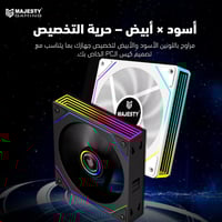 Majesty Prism Building Block Cooling Fan – 120mm A...