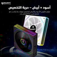 Majesty Prism Building Block Cooling Fan – 120mm A...