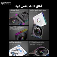 Majesty Prism Building Block Cooling Fan – 120mm A...