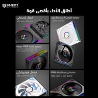 Majesty Prism Building Block Cooling Fan – 120mm A...