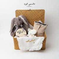 هدية مواليد تيد بيكر بالاسم