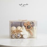 ‏هدية مواليد مناسبة الجنسين| شتوية