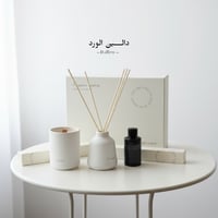 نور وعبق هدية رمضان
