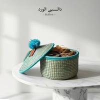 هدية نقاء | رمضان