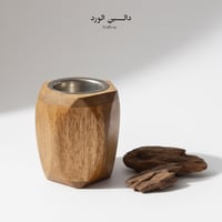 سلة عود ومبخرة رمضانية