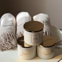 هدية شتويه بالاسم ..