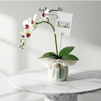 اوركيد صناعي