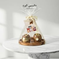 طقم مبخرة انيق هدية رمضان