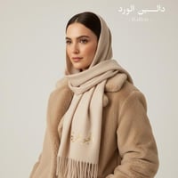 شال بالاسم | شتاء دالين