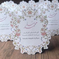 كرت طاولة شكل رقم 7