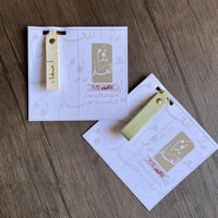 ميدالية جلد مع الكرت وكتابة الاسم