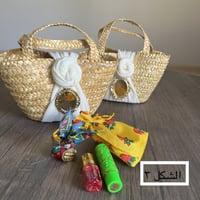 توزيعات يوم التأسيس -سلة خوص - رقم j1