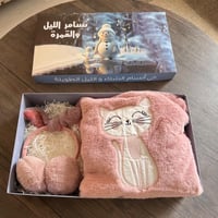 هدية شتوية رقم المنتج ٧٢