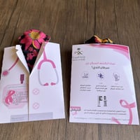 توزيعات كمادات