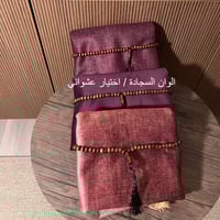 نقصة رمضان سلة خوص موديل 2