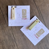 ميدالية جلد مع الكرت وكتابة الاسم