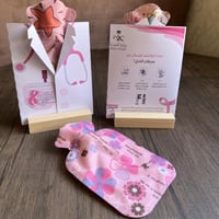 توزيعات كمادات