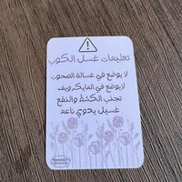 كوب بطباعة UV dtf