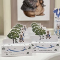 كريم يد مرطب بثيم ارنب بيتر رابيت