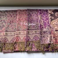 بوكس شتاء (2026) شال كشميري فاخر مع كوب قهوة وبطاق...