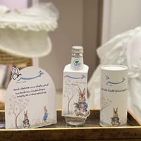 تاق ماء بثيم ارنب بيتر رابيت