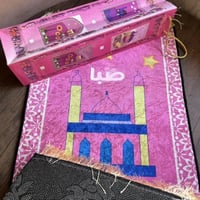 سجادة اطفال مبطنة مع امكانية كتابة الاسم