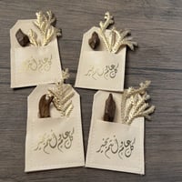 كرت جلد +بخور +التنسيق رقم g12