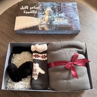 هدية شتوية للاطفال رقم المنتج ٧٤