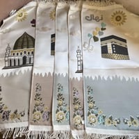 سجادة صغيرة للاطفال مع امكانية اضافة الاسم