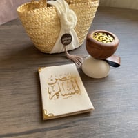 سلة خوص الموديل الثالث رقم المنتج f30