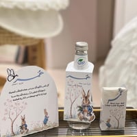 تاق ماء بثيم ارنب بيتر رابيت