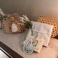 نقصة رمضان سلة خوص موديل 3