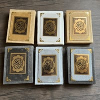 مصحف كفي مغلف بقماش مخمل رقم f10