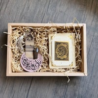 هدية رمضان رقم f7