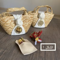 توزيعات يوم التأسيس -سلة خوص - رقم j1