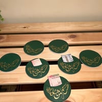 كرت جلد بجيب رقم g7