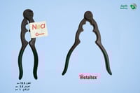 كسارة بندق اسود ميتالتكس