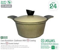 جويل قدر بغطاء مطلي بالسيراميك مقاس 24 سم 4.2 لتر