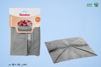 سلة تخزين اطعمة بوليستر 3×1 18×18سم ميتالكس