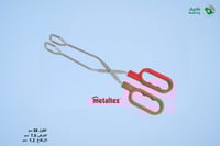 ملقاط شوى قبضة احمر مقاس28 ميتالتكس