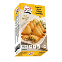 سمبوسة الدجاج من الكبير 12قطعة