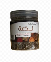 بذور الشيا من لذعة