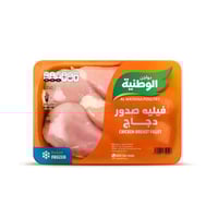 فيليه صدور دجاج مبرد من الوطنية 450غ